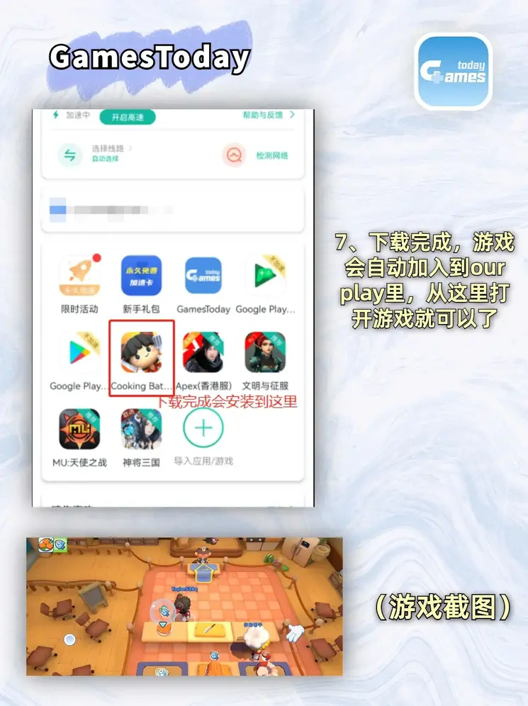 ng28.南宫app下载截图3