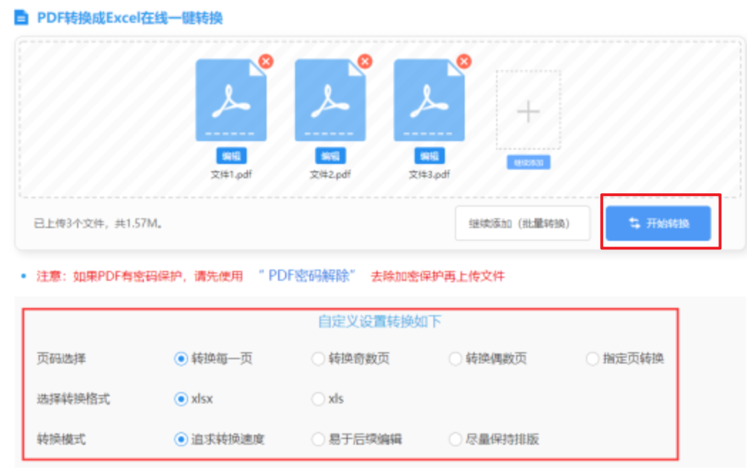 ng28.南宫app下载使用讲解 - 开始转换